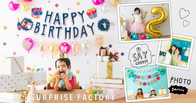 WALL_DECO_BALLOON_for_1st_BD_SFWS-01