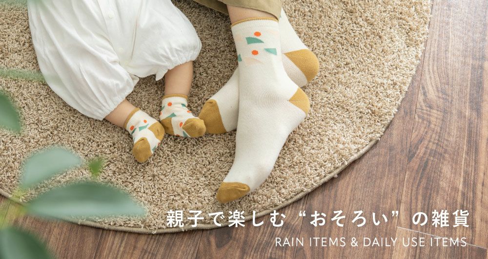 osoroi スタイ ～2nd series～ | いろはショップオンライン