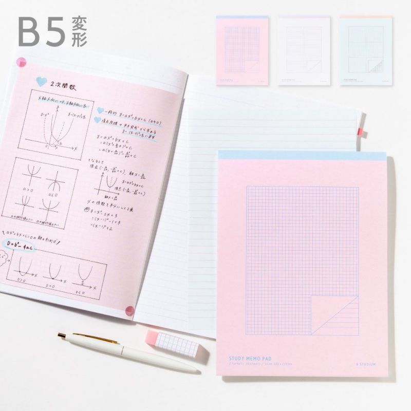 STUDY_MEMO_PAD_B5_GSPB-01_BASIC