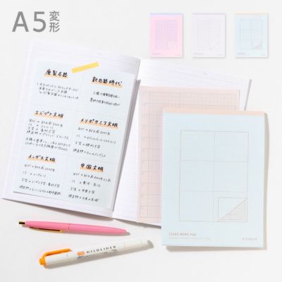 STUDY_MEMO_PAD_A5_GSPA-01_BASIC