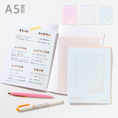 【10冊までメール便可】SWITCH STUDY MEMO PAD A5