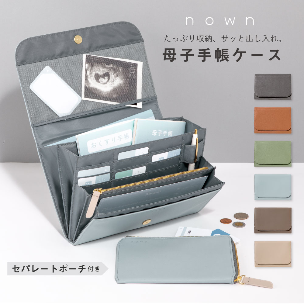 nown_multi_pouch_NMP-01_sax_blue