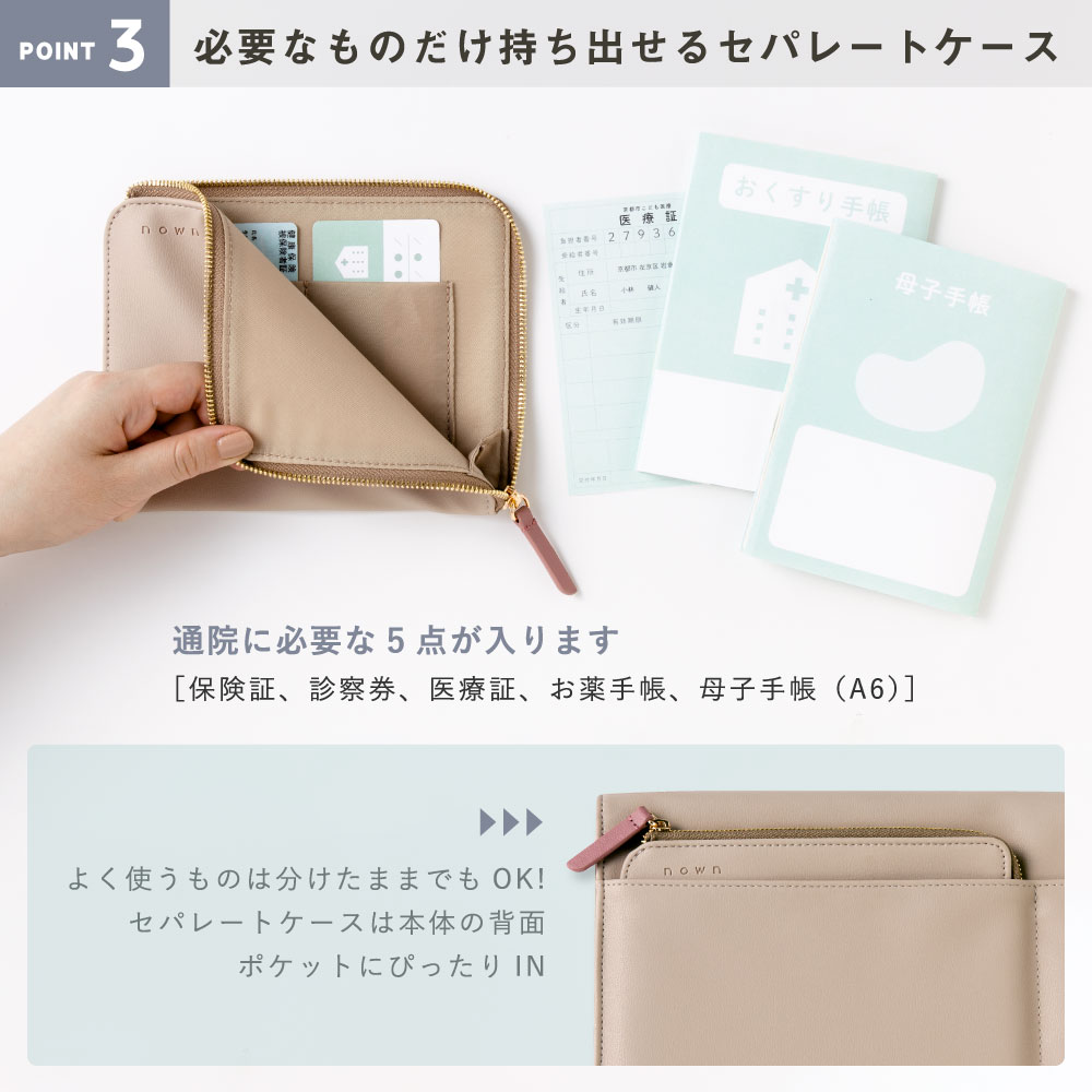 nown_multi_pouch_NMP-01_sax_blue