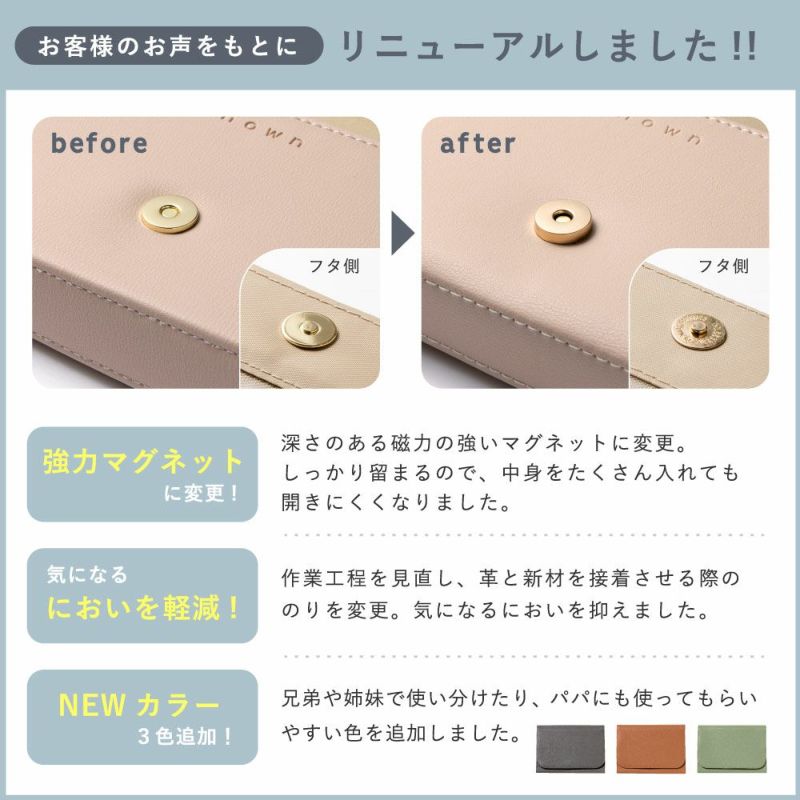 nown マルチポーチ | いろはショップオンライン nown マルチポーチ | いろはショップオンライン