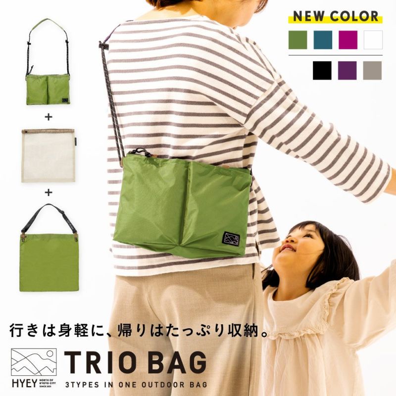 TRIO_BAG_HTB-01_black/black