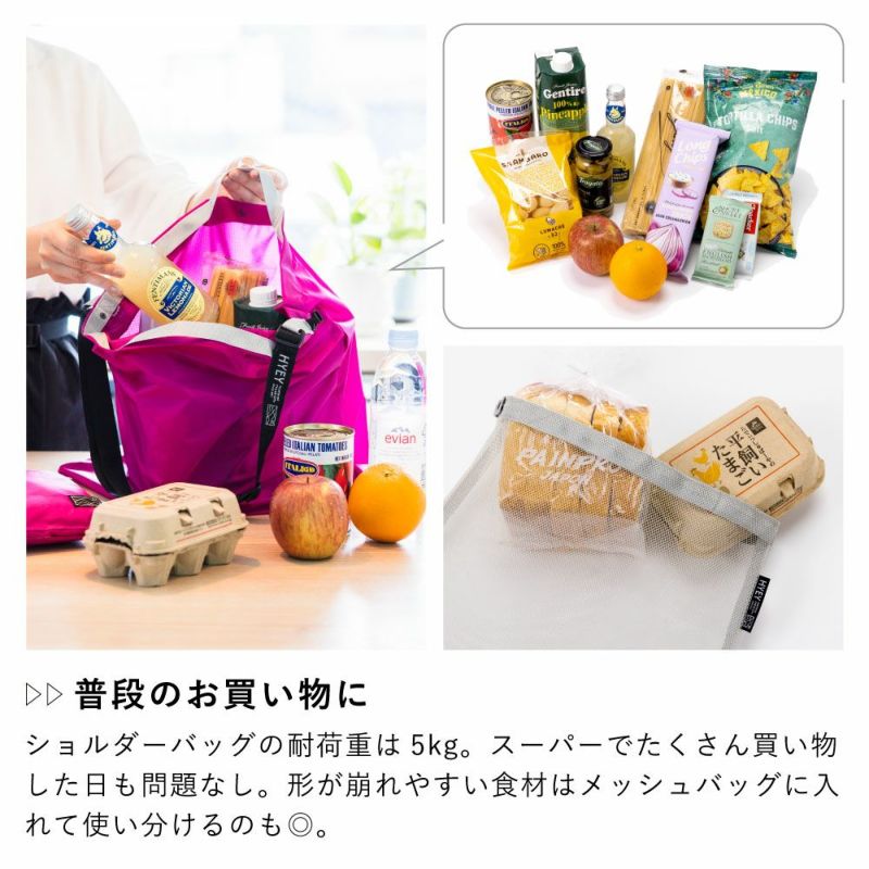 サコッシュ 3way ショルダーバッグ HYEY TRIO BAG レディース