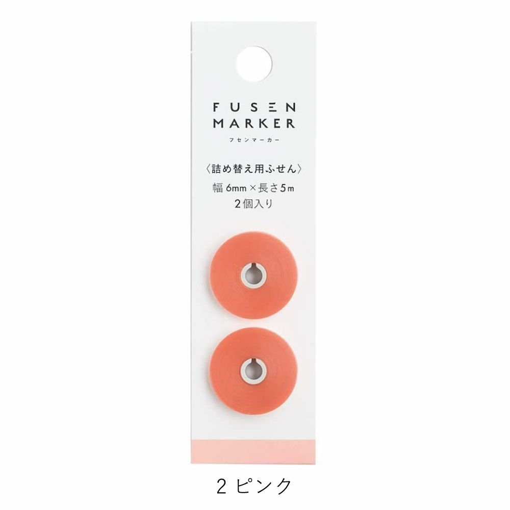 ﾌｾﾝﾏｰｶｰﾘﾌｨﾙ_COLOR_ｸﾞﾘｰﾝ
