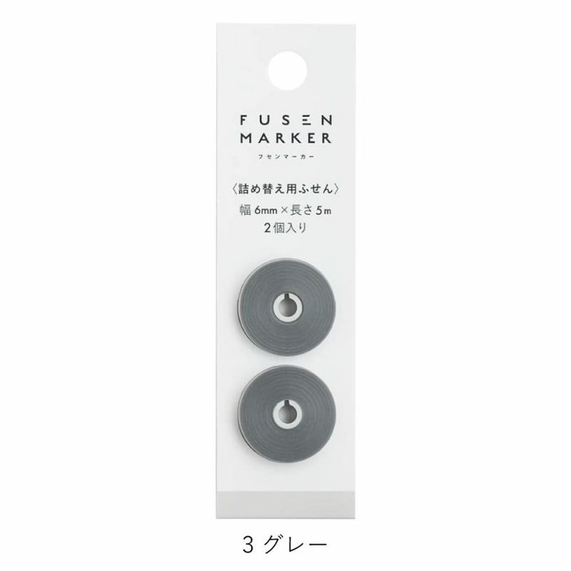 ﾌｾﾝﾏｰｶｰﾘﾌｨﾙ_COLOR_ｸﾞﾘｰﾝ