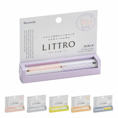 リトロ