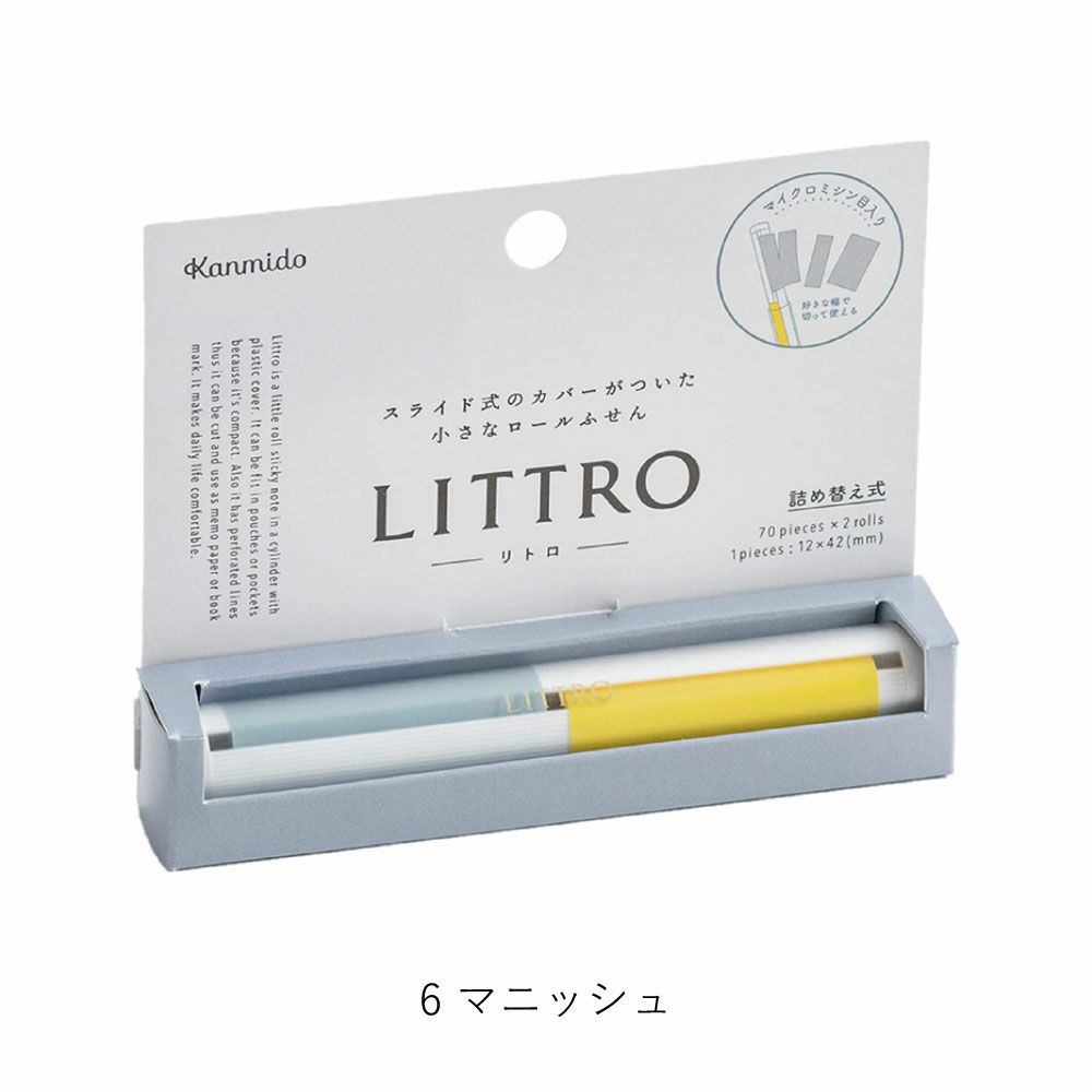 2枚まとめて みみちゃん 西川産業 日本製 エトロ アツコマタノ ミニタオル （ミニタオル）25×25cm ピンク 綿100