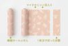 ﾘﾄﾛﾘﾌｨﾙ_PATTERN_ﾎﾞﾀﾆｶﾙ