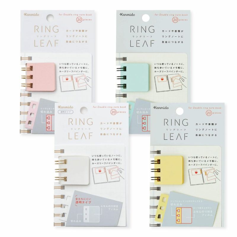 ﾘﾝｸﾞﾘｰﾌ_ﾓﾓｲﾛ