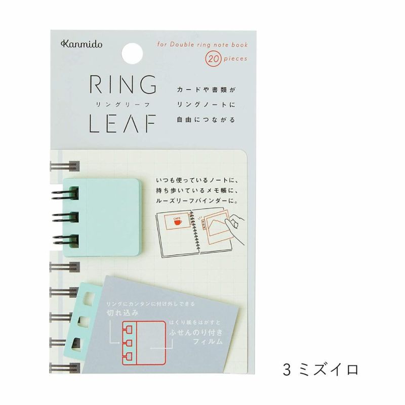 ﾘﾝｸﾞﾘｰﾌ_ﾓﾓｲﾛ