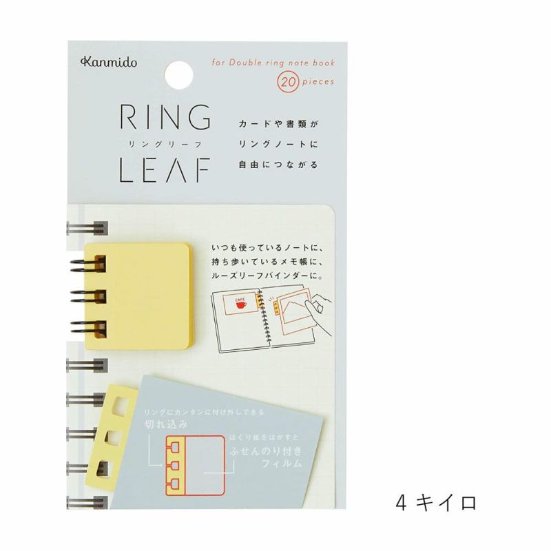 ﾘﾝｸﾞﾘｰﾌ_ﾓﾓｲﾛ