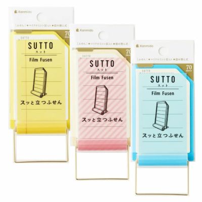 メモ・ふせん（付箋） | 雑貨 | いろはショップオンライン