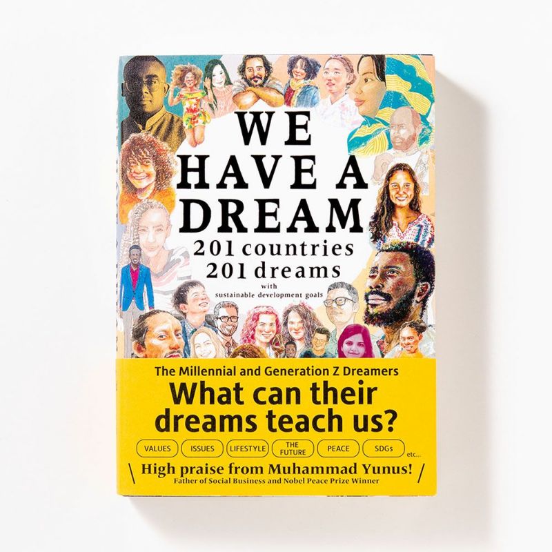 WE HAVE A DREAM -201カ国202人の夢×SDGs- | いろは出版株式会社