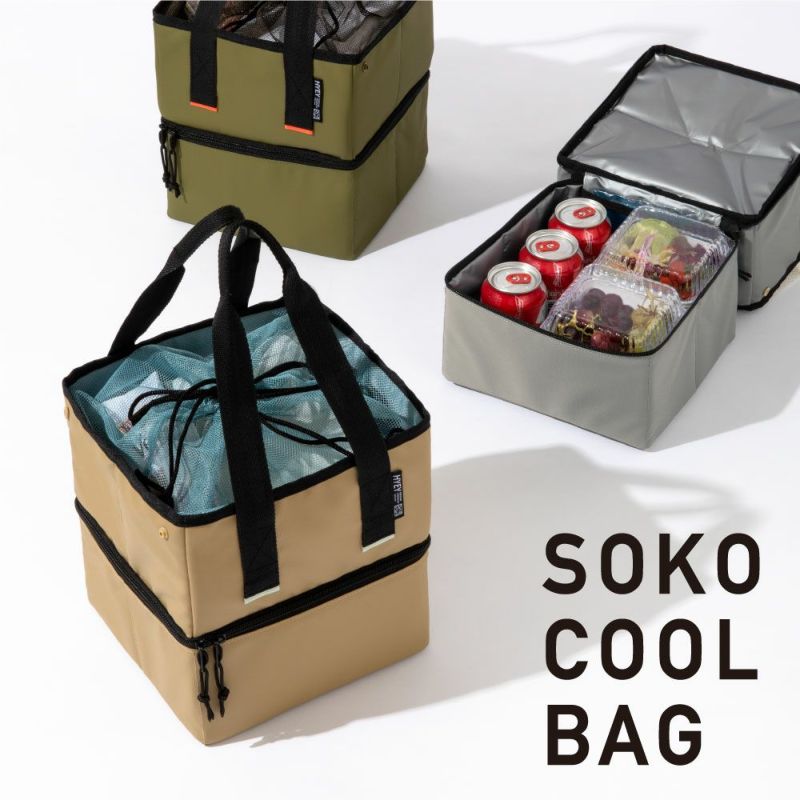 SOKOCOOL_BAG_M_HSBM-01_beige