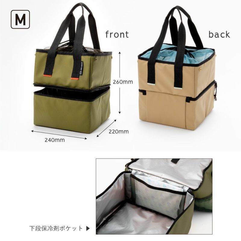 SOKOCOOL_BAG_M_HSBM-01_beige