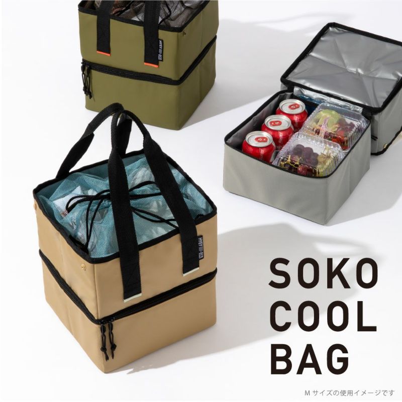 SOKOCOOL_BAG_L_HSBL-01_beige