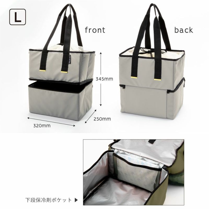 SOKOCOOL_BAG_L_HSBL-01_beige