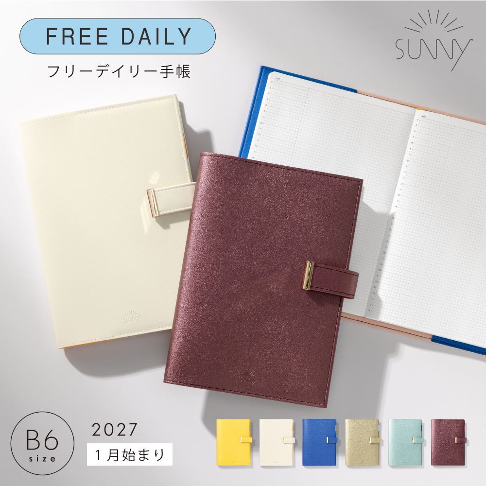 EC限ｻﾆｰSBD_2601_trad_L-LSDT