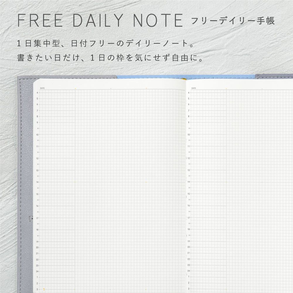 1冊までメール便可】SUNNY SCHEDULE BOOK デイリー TRAD《2023年/1月始/B6サイズ》 | いろはショップオンライン