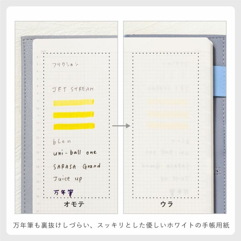 1冊までメール便可】SUNNY SCHEDULE BOOK デイリー TRAD《2023年/1月始/B6サイズ》 | いろはショップオンライン