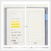 SUNNY_SB_D_202201_trad_LSDT-01Iﾌﾞﾗｯｸ