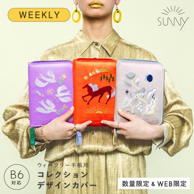 EC限ｻﾆｰSBｺﾚｸｼｮﾝｶﾊﾞｰL-LSCC-13～15