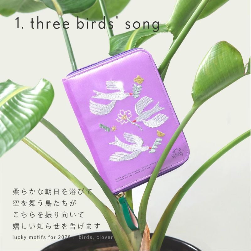 EC限ｻﾆｰSBｺﾚｸｼｮﾝｶﾊﾞｰL-LSCC-13～15