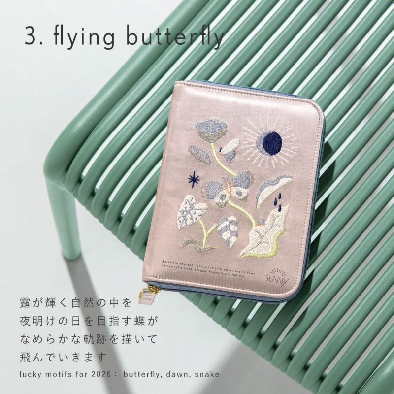 EC限ｻﾆｰSBｺﾚｸｼｮﾝｶﾊﾞｰL-LSCC-13～15