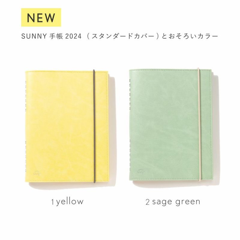 SUNNY_NOTE_PUﾚｻﾞｰｶﾊﾞｰ_LSNP-01_yellow