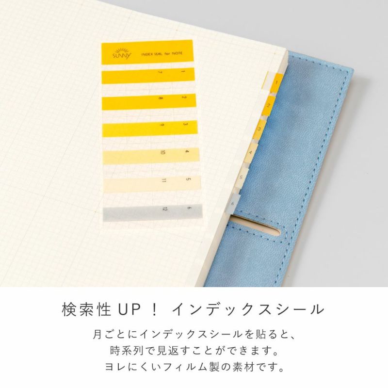 SUNNY_NOTE_PUﾚｻﾞｰｶﾊﾞｰ_LSNP-01_yellow