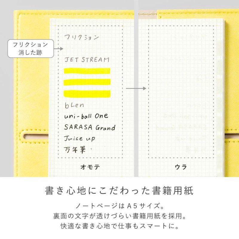 SUNNY_NOTE_PUﾚｻﾞｰｶﾊﾞｰ_LSNP-01_yellow