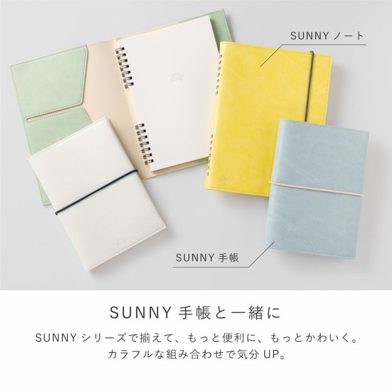 SUNNY_NOTE_PUﾚｻﾞｰｶﾊﾞｰ_LSNP-01_yellow