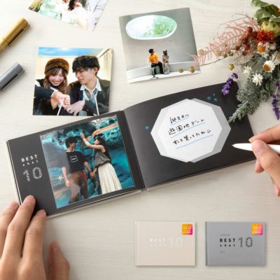【4冊までメール便可】プレゼントブック BEST shot 10