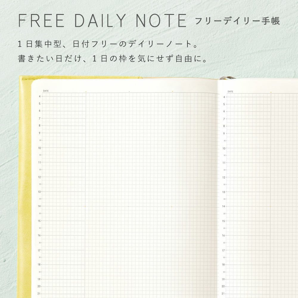 SUNNY フリーデイリー手帳 スタンダードカバー《2026年/4月始/B6サイズ