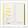 SUNNY_SB_D_202504_LSD
