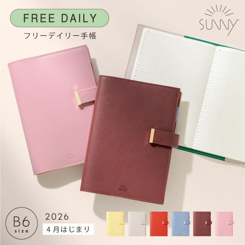 EC限ｻﾆｰSBD_2604_trad_L-LSDT-52～57