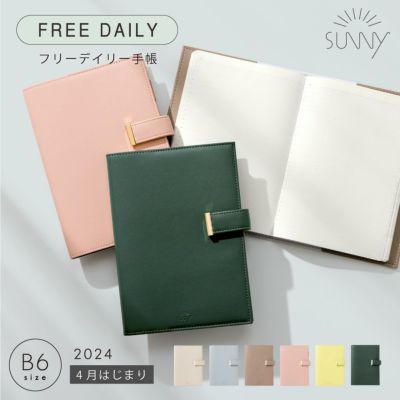 50%OFF】【1冊までメール便可】SUNNY SCHEDULE BOOK デイリー TRAD