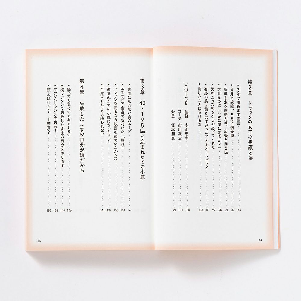福士加代子_ｻｲﾝ本