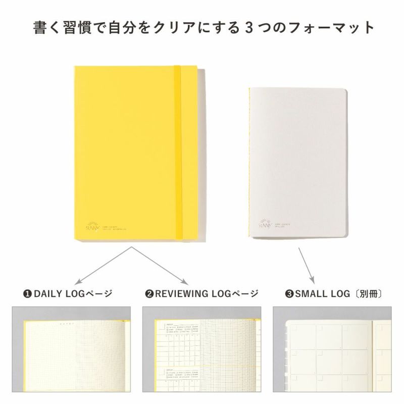 SUNNY_LOG_NOTE_LSL-01_yellow