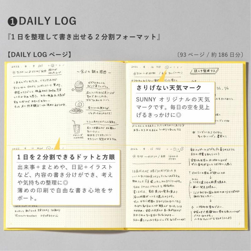 SUNNY_LOG_NOTE_LSL-01_yellow