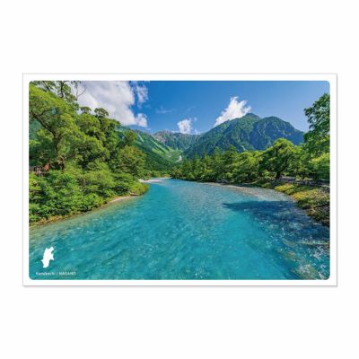 日本の絶景ポストカード ～夏～ 上高地/長野