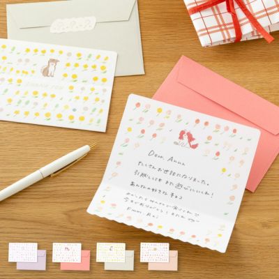 サンキューカード《そよそよわんこ》