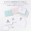 HOME_バインダーアルバム〈L〉L版３６５日分セット