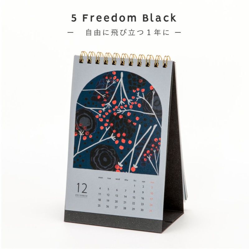 PALETTE_CALENDAR_2023_PLC-01_Rｸﾞﾘｰﾝ