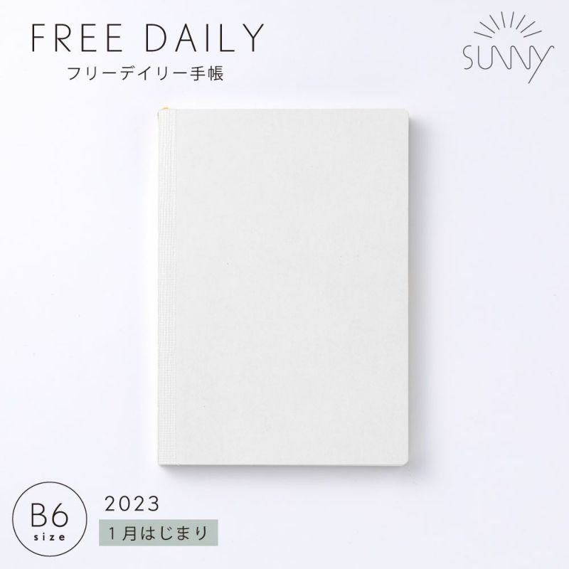 SUNNY_SB_本体_2023/01_F_L-LSH-2301F