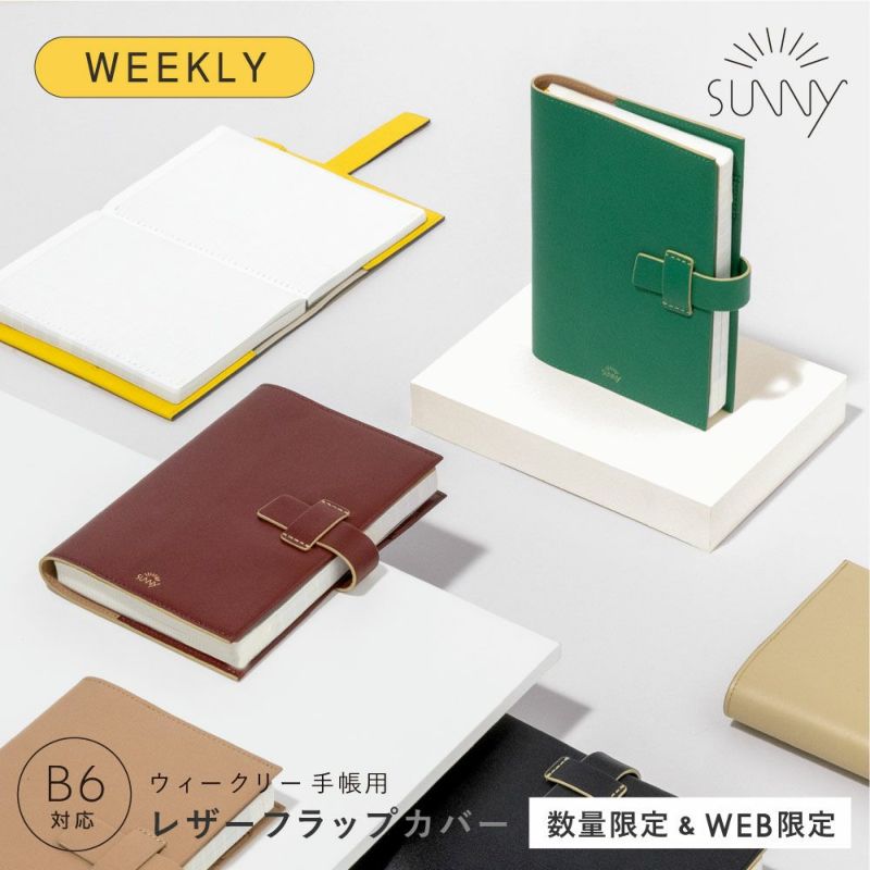 SUNNY_SB_WFﾚｻﾞｰﾌﾗｯﾌﾟｶﾊﾞｰL-LSCF-07_YE