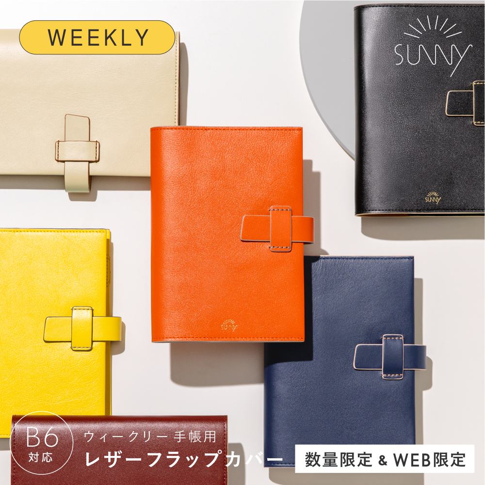 SUNNY_SB_WFﾚｻﾞｰﾌﾗｯﾌﾟｶﾊﾞｰL-LSCF-07_YE